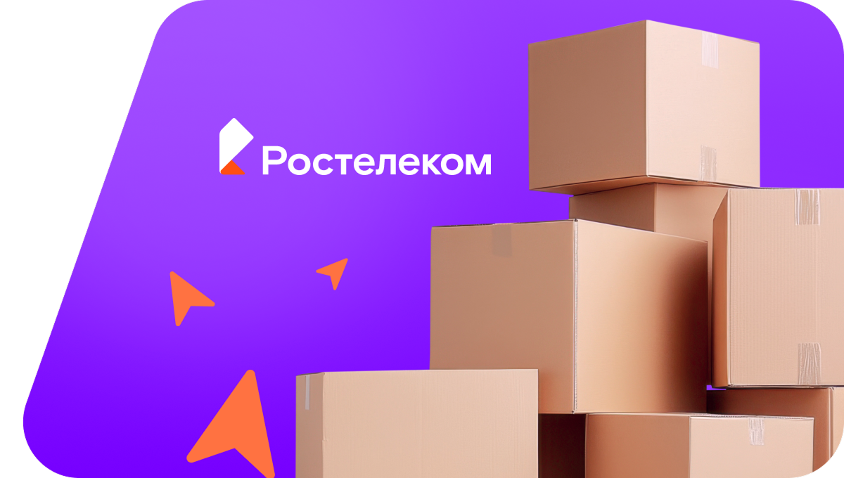 Переезд в новую квартирув хутор Песковатка (Волгоградская область)